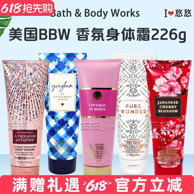 Bath&BodyWorks美国BBW身体滋养霜多款滋润保湿香体香氛身体乳液