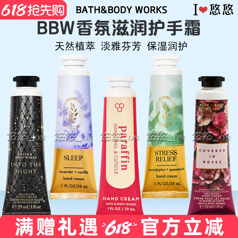 包邮Bath&Body Work /BBW 草莓玫瑰香氛滋润保湿护手霜29ml 便携