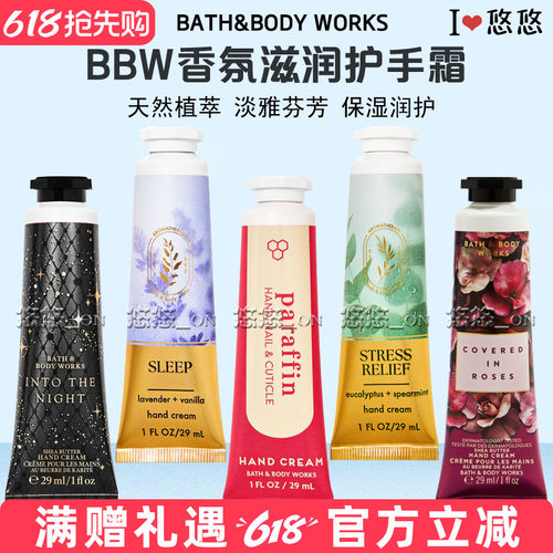 BBW香氛滋润护手霜保湿修护