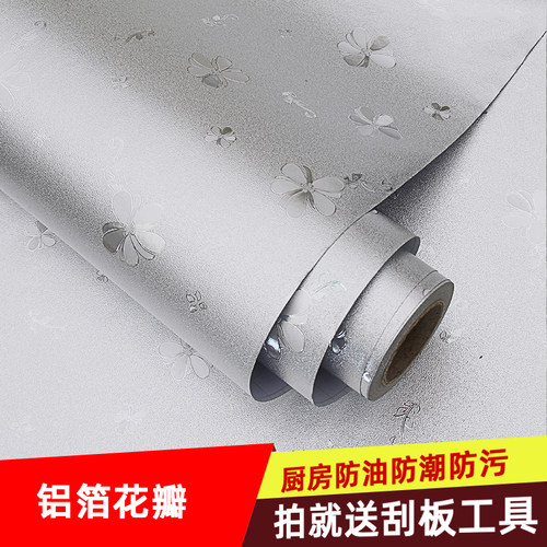 防水厨房厨房防油贴铝箔防水加厚