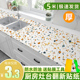 厨房防油贴纸油烟机下大理石桌面防水加厚耐高温灶台台面翻新贴膜