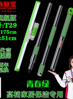 加厚可拆干湿两用魔术扫把