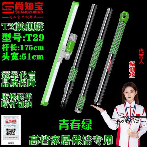 加厚可拆干湿两用魔术扫把