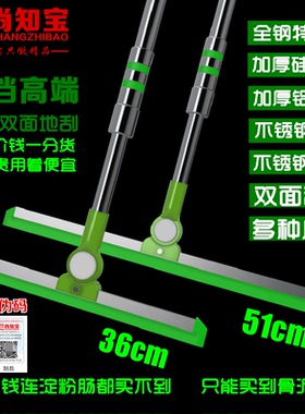 T19尚知宝高端硅胶双面硅胶地刮推水玻璃刮水器浴室魔术扫地神器