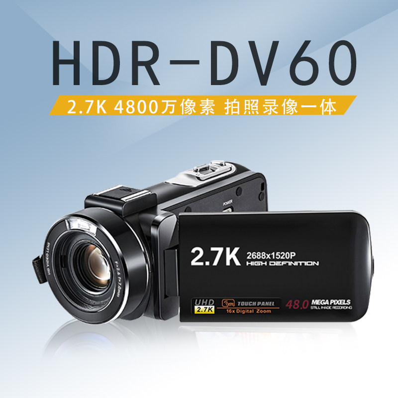 高清数码摄影机手持DV家用便携式