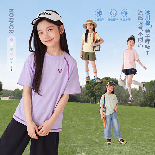 NORNOR陈大猪 女童短袖t恤夏季凉感宽松女大童运动上衣儿童夏装