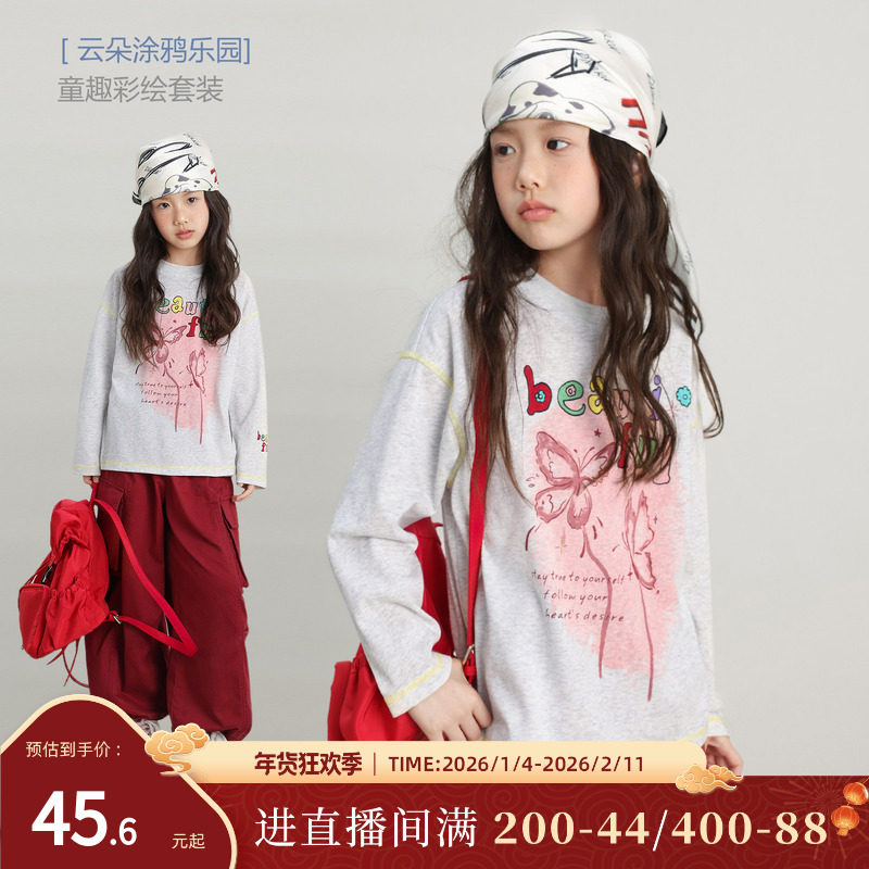 NORNOR陈大猪童装女童套装秋季新款甜酷女大童运动装儿童秋装衣服,童装/婴儿装/亲子装,套装,淘宝优惠券,粉丝福利购,淘宝优惠卷