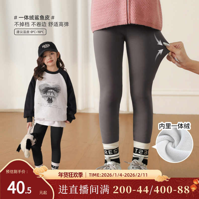 NORNOR陈大猪女童加绒打底裤外穿2025秋冬新款洋气儿童加厚鲨鱼裤,童装/婴儿装/亲子装,裤子,淘宝优惠券,粉丝福利购,淘宝优惠卷