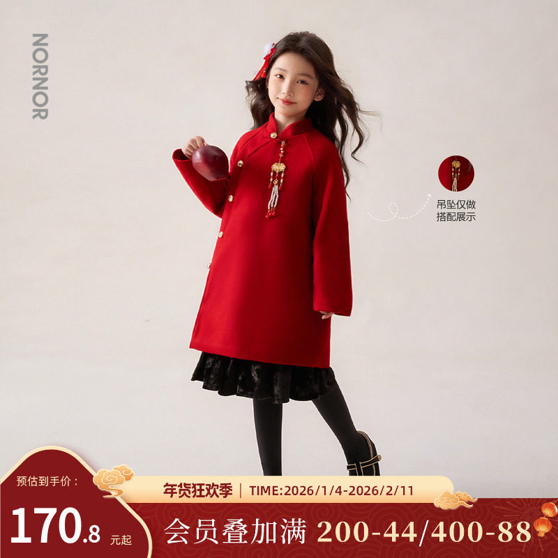 NORNOR陈大猪女童红色毛呢外套新款过年冬装好看儿童长款大衣女孩