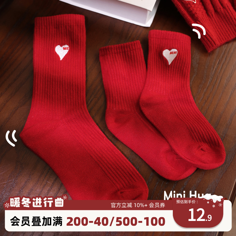 NORNOR陈大猪童装 女童袜子2025秋冬新款儿童中筒运动袜透气吸汗