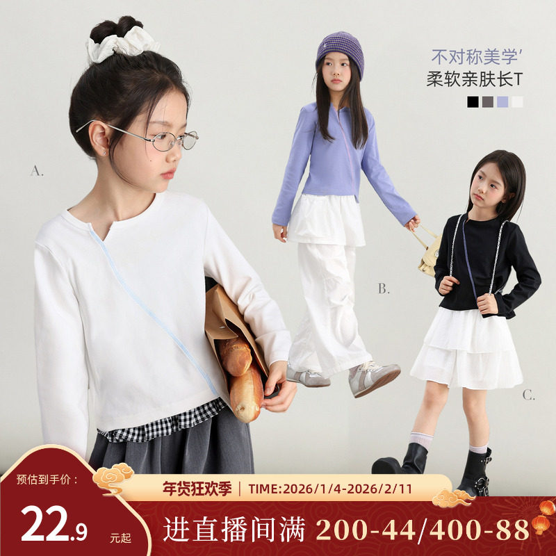 NORNOR陈大猪童装女童长袖t恤修身款柔软亲肤打底衫儿童秋装上衣,童装/婴儿装/亲子装,T恤,淘宝优惠券,粉丝福利购,淘宝优惠卷