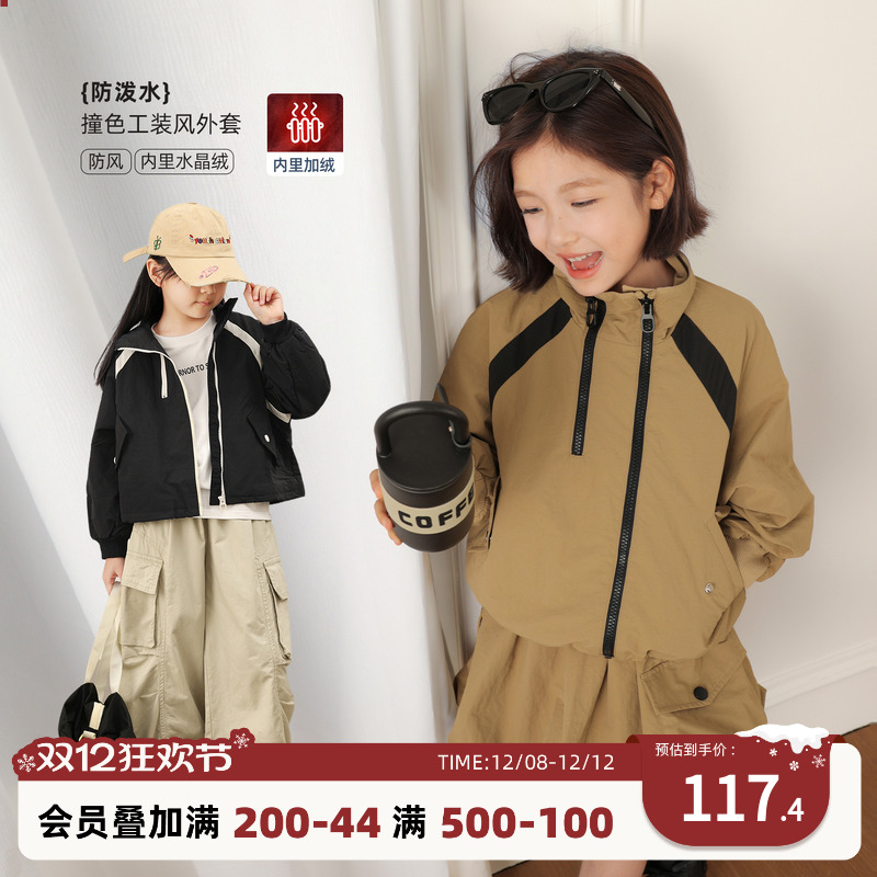 NORNOR女童外套加绒冲锋衣