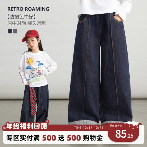 NORNOR女童阔腿牛仔裤韩系
