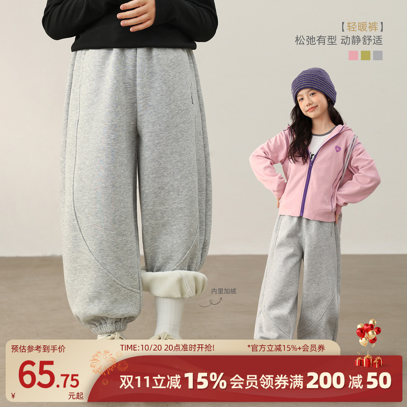 NORNOR女童加绒裤子秋冬