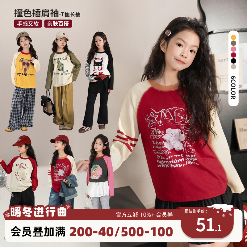 nornor女童手感超好的T恤长袖