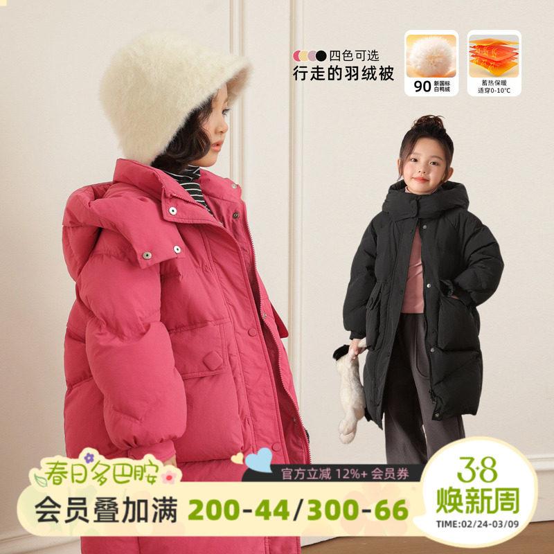 NORNOR陈大猪女童羽绒服中长款冬季90白鸭绒儿童外套加厚保暖过膝