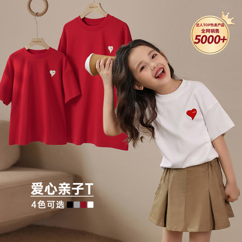 NORNOR亲子纯棉短袖t恤一家三口