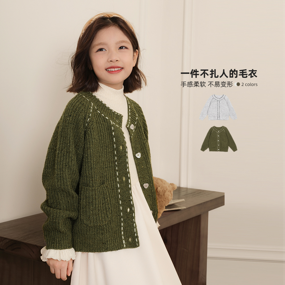 NORNOR女童休閑針織開衫