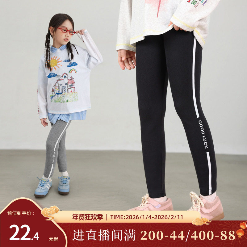 NORNOR陈大猪童装女童打底裤修身高弹女孩鲨鱼裤女大童儿童健美裤,童装/婴儿装/亲子装,裤子,淘宝优惠券,粉丝福利购,淘宝优惠卷