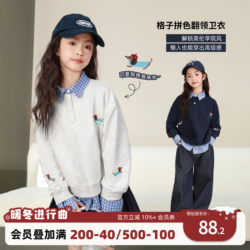 nornor女童腊肠狗卫衣美式学院风