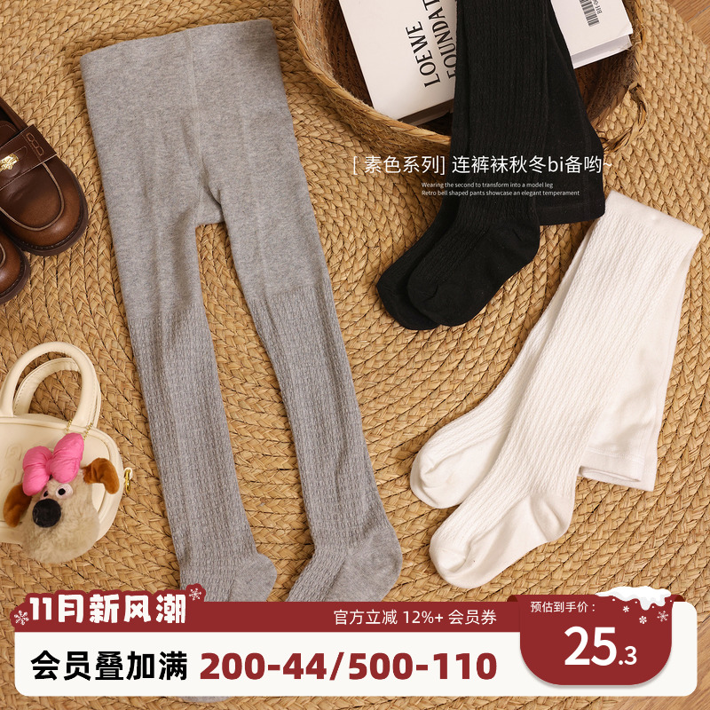 NORNOR女童打底裤纯色