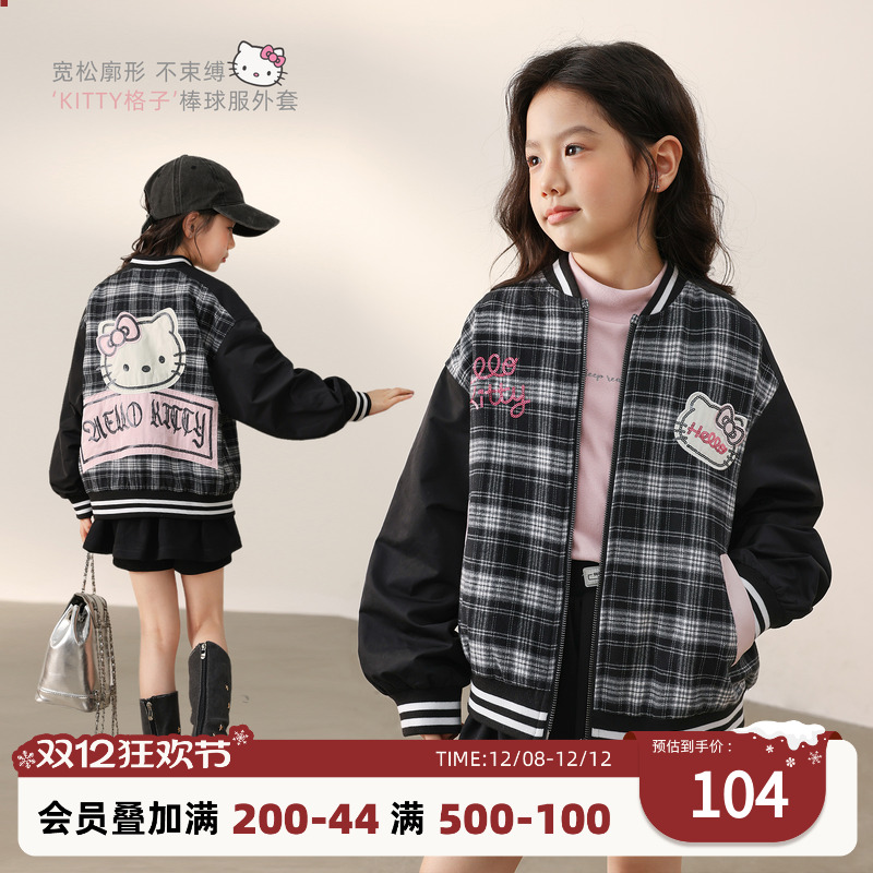 NORNOR陈大猪童装女童棒球服儿童格子外套秋季女大童甜美夹克开衫