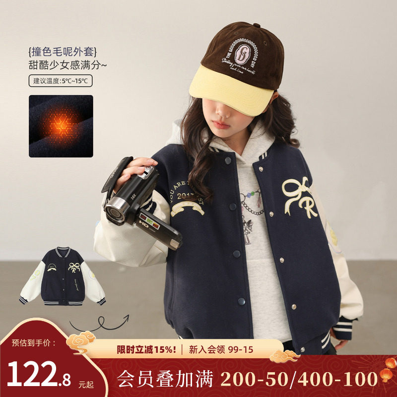 NORNOR陈大猪童装女童夹棉棒球服秋冬新款洋气儿童保暖棉服外套女,童装/婴儿装/亲子装,普通外套,淘宝优惠券,粉丝福利购,淘宝优惠卷