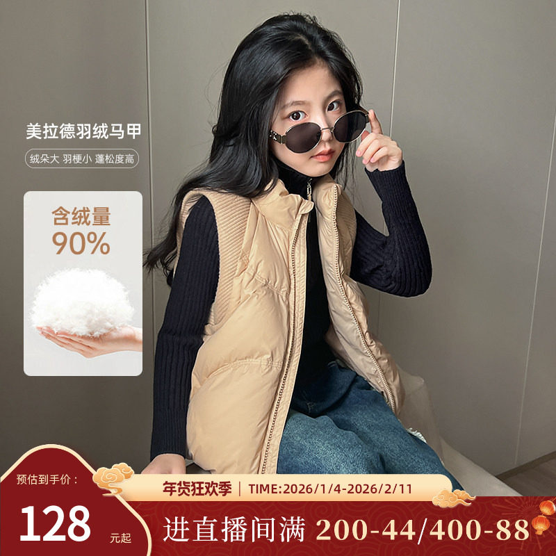 NORNOR陈大猪女童羽绒马甲2025新款冬装保暖好看儿童休闲百搭外套,童装/婴儿装/亲子装,羽绒马甲,淘宝优惠券,粉丝福利购,淘宝优惠卷