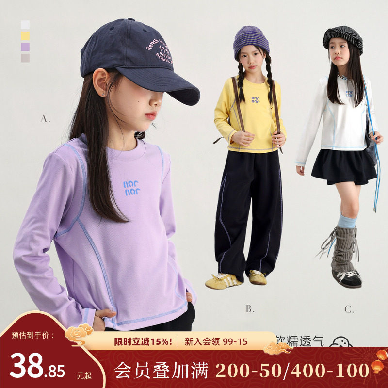 NORNOR陈大猪童装女童长袖t恤秋季新款大童运动体恤儿童休闲上衣,童装/婴儿装/亲子装,T恤,淘宝优惠券,粉丝福利购,淘宝优惠卷