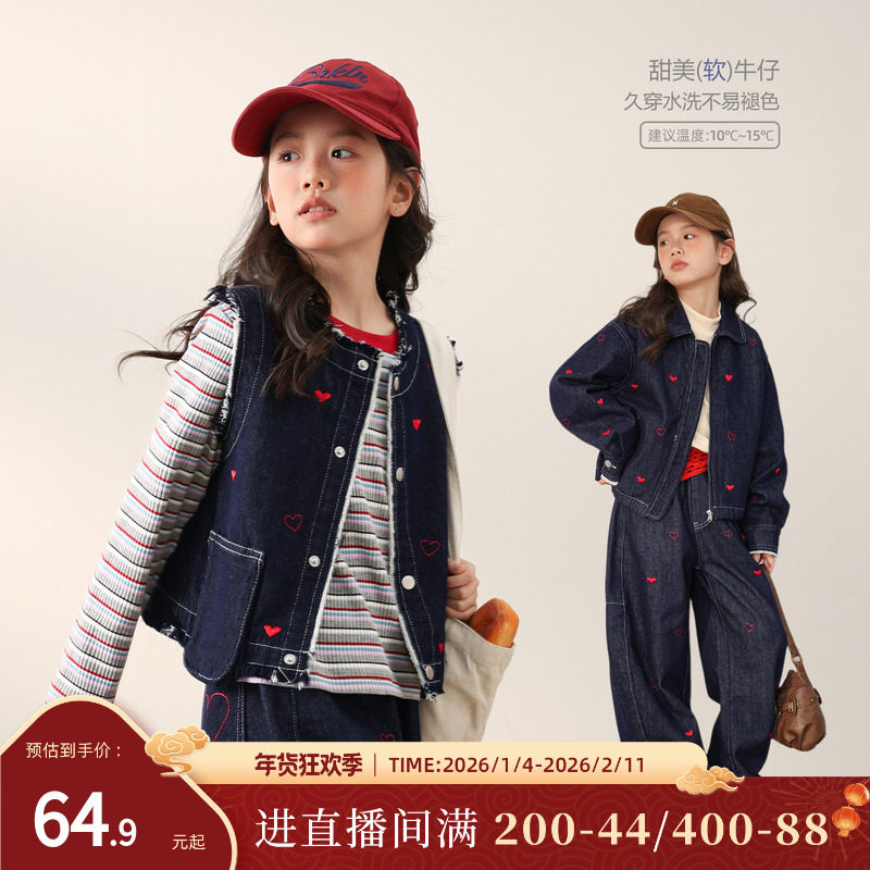 NORNOR陈大猪童装女童牛仔套装新款春秋好看马甲外套儿童阔腿裤子,童装/婴儿装/亲子装,套装,淘宝优惠券,粉丝福利购,淘宝优惠卷