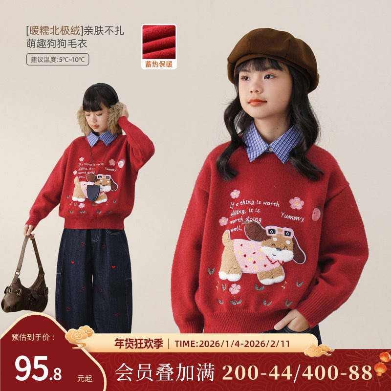 NORNOR陈大猪女童红色毛衣25新款冬装加厚保暖好看儿童针织衫上衣