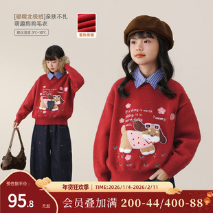NORNOR陈大猪女童红色毛衣25新款冬装加厚保暖好看儿童针织衫上衣