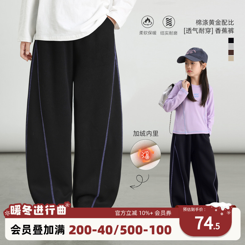 NORNOR女童裤子加绒秋冬