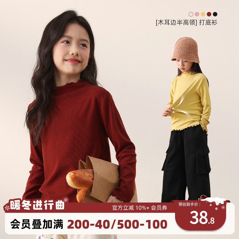 NORNOR女童羊绒打底衫内搭