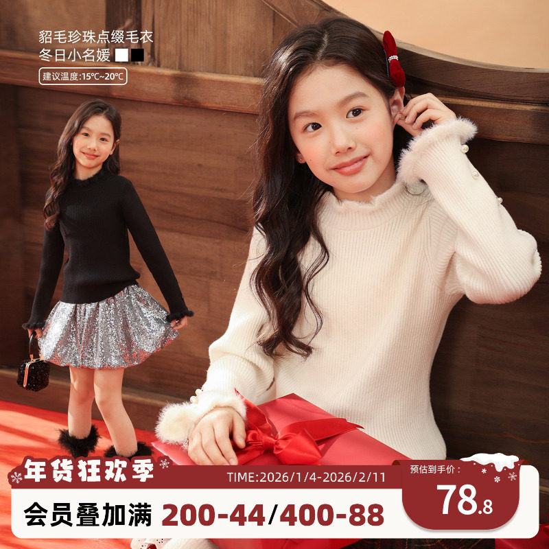 ��ɫ 110cm NORNORŮͯ���ë�°���� 374.25Ԫ��5��(��74.85Ԫ/��)