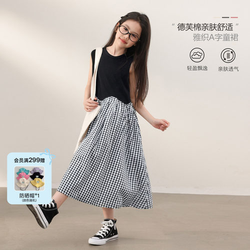 NORNOR女童连衣裙韩版过膝长裙