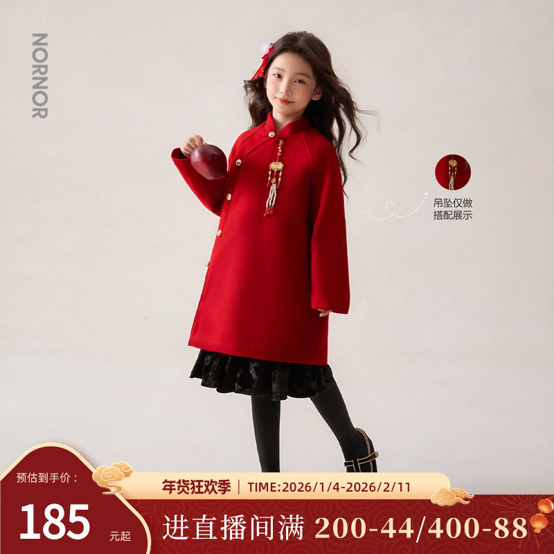 NORNOR陈大猪女童红色毛呢外套新款过年冬装保暖好看儿童大衣女孩,童装/婴儿装/亲子装,普通外套,淘宝优惠券,粉丝福利购,淘宝优惠卷
