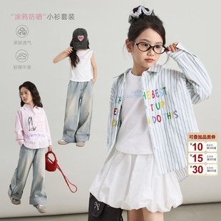 薄款 洋氣女孩大童早秋上衣兒童襯衣 女童條紋襯衫 NORNOR陳大豬童裝