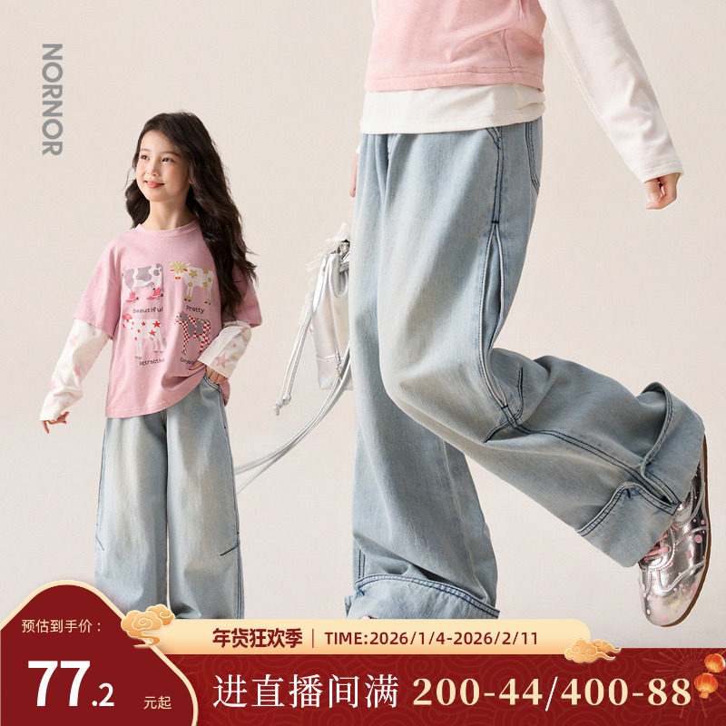NORNOR陈大猪童装女童牛仔裤2026新款休闲裤洋气卷边韩版儿童裤子,童装/婴儿装/亲子装,裤子,淘宝优惠券,粉丝福利购,淘宝优惠卷