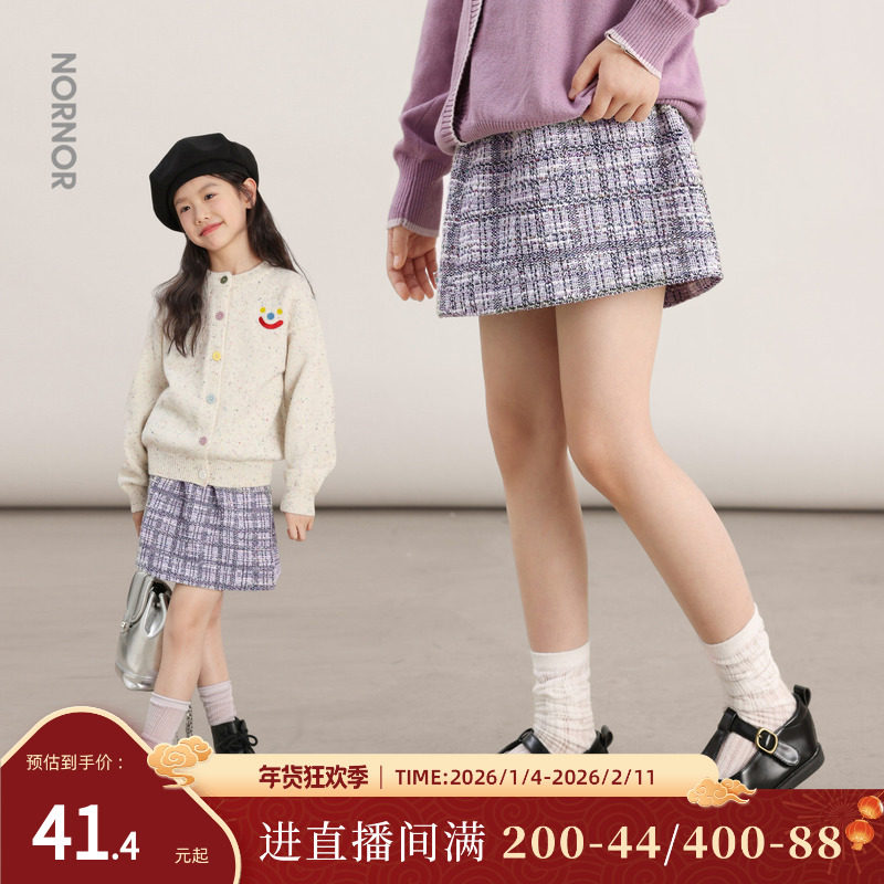 NORNOR陈大猪童装女童小香风粗花呢短裙2026新款巨好看儿童裙子女,童装/婴儿装/亲子装,半身裙,淘宝优惠券,粉丝福利购,淘宝优惠卷