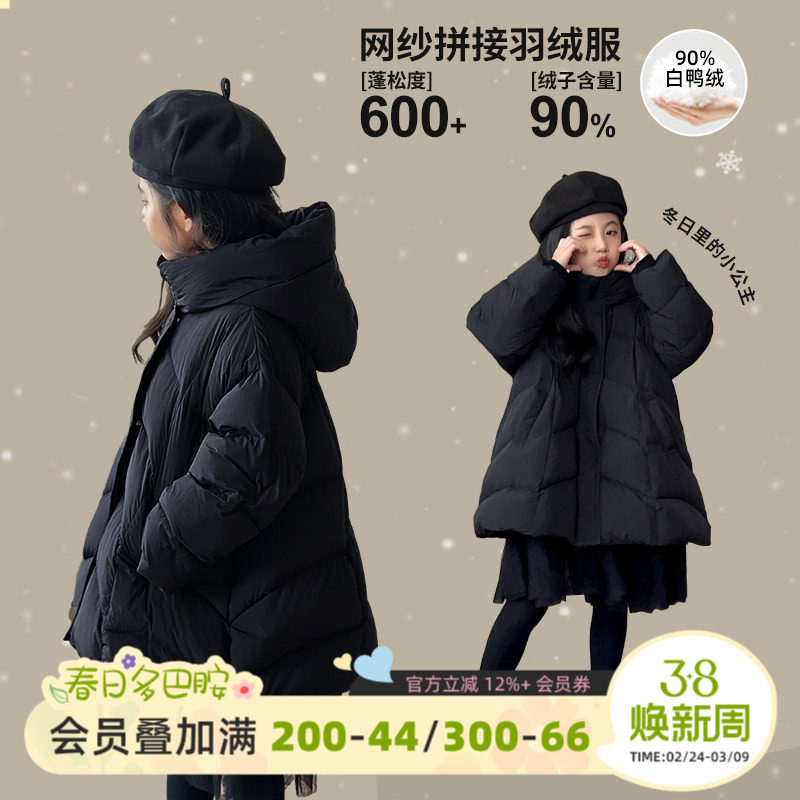 陈大猪女童黑色羽绒服2026冬新款网纱拼接儿童90白鸭绒保暖外套