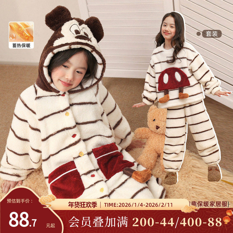 NORNOR陈大猪女童睡袍家居服套装秋冬季保暖毛绒好看儿童加厚睡衣