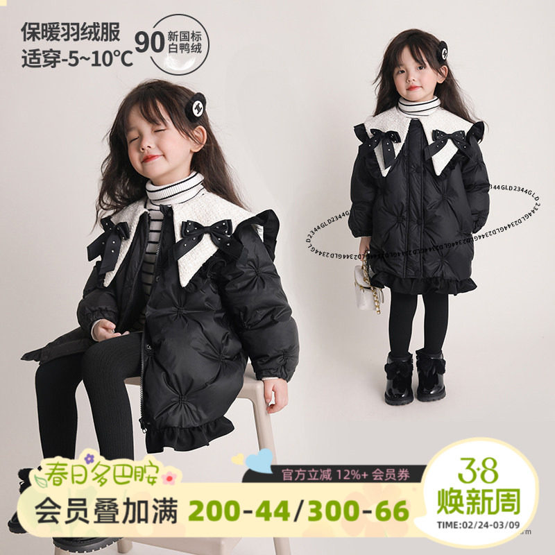 陈大猪女童羽绒服中长款冬装2026新款洋气黑色小香风儿童宝宝外套