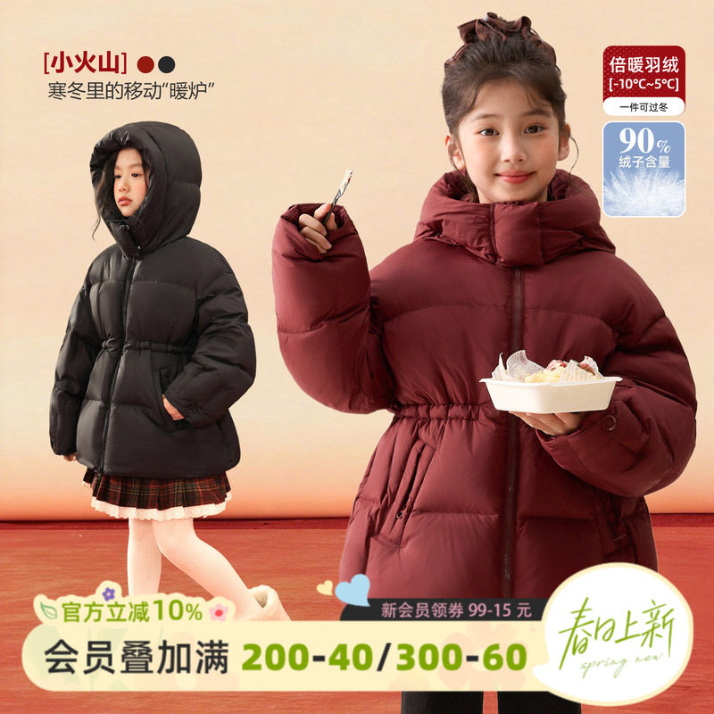 NORNOR陈大猪女童红色羽绒服26新款冬装加厚保暖儿童连帽外套收腰