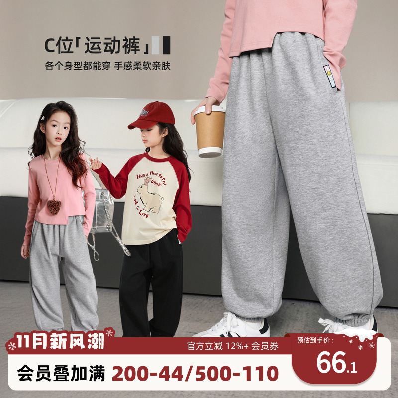 nornor女童舒适运动裤