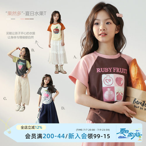 NORNOR女童韩系T恤短袖