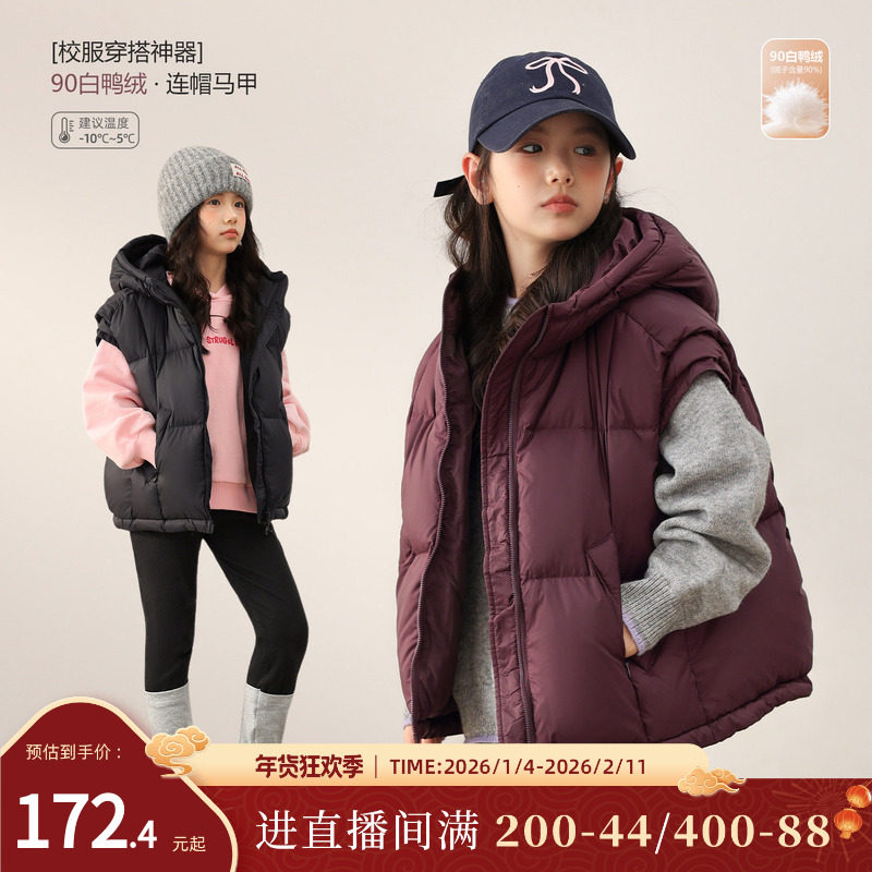 NORNOR陈大猪童装女童羽绒马甲冬季2025新款90白鸭绒外套,童装/婴儿装/亲子装,羽绒马甲,淘宝优惠券,粉丝福利购,淘宝优惠卷