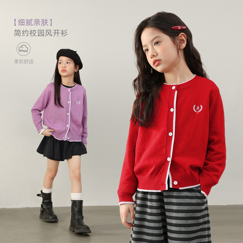 NORNOR陈大猪女童开衫外套秋季薄款好看休闲外搭儿童针织毛衣女孩 - 封面