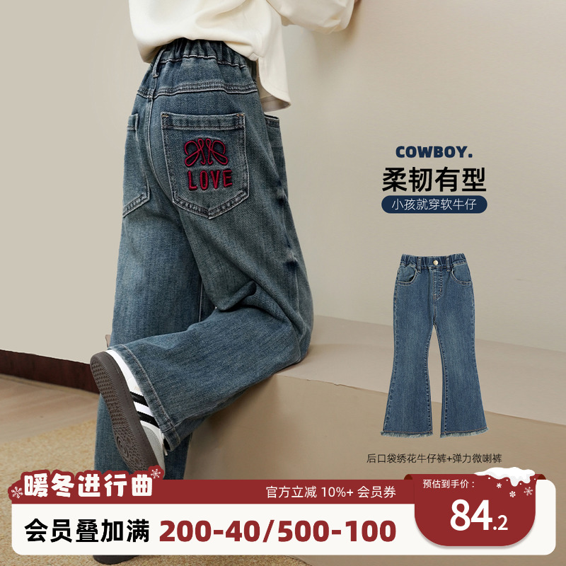 陈大猪女童秋季百搭牛仔裤