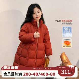 陈大猪 女童红色羽绒服冬装2025新款小香风洋气儿童宝宝新年衣服